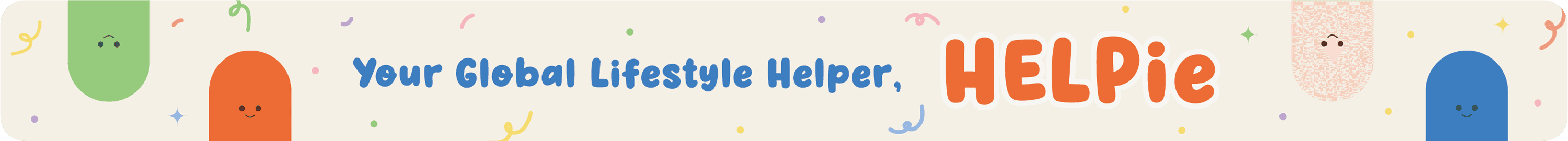 helpie 메인 배너