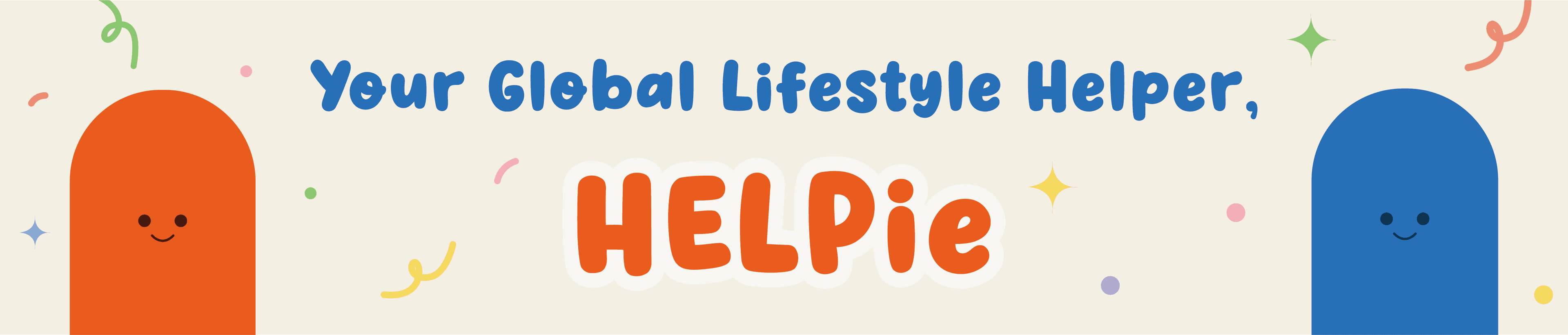 helpie 메인 배너